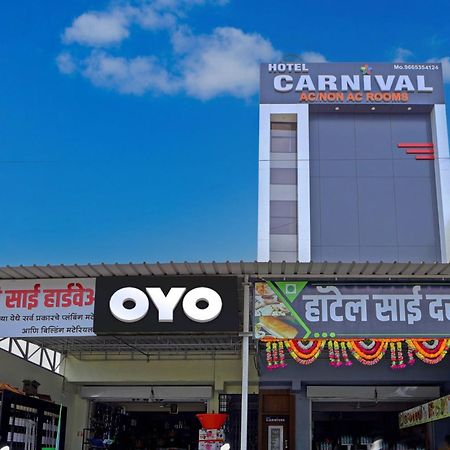Hotel O Carnival Aurangabad  Exterior foto